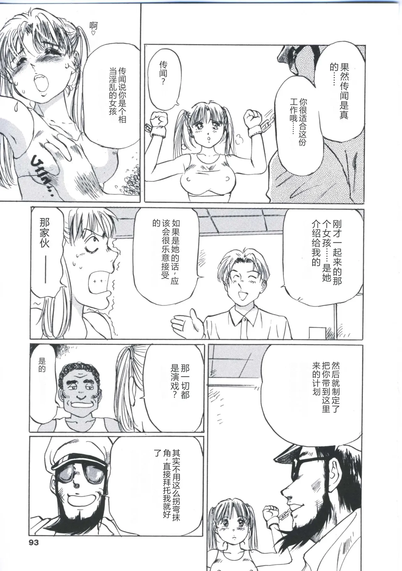 หน้า 91
