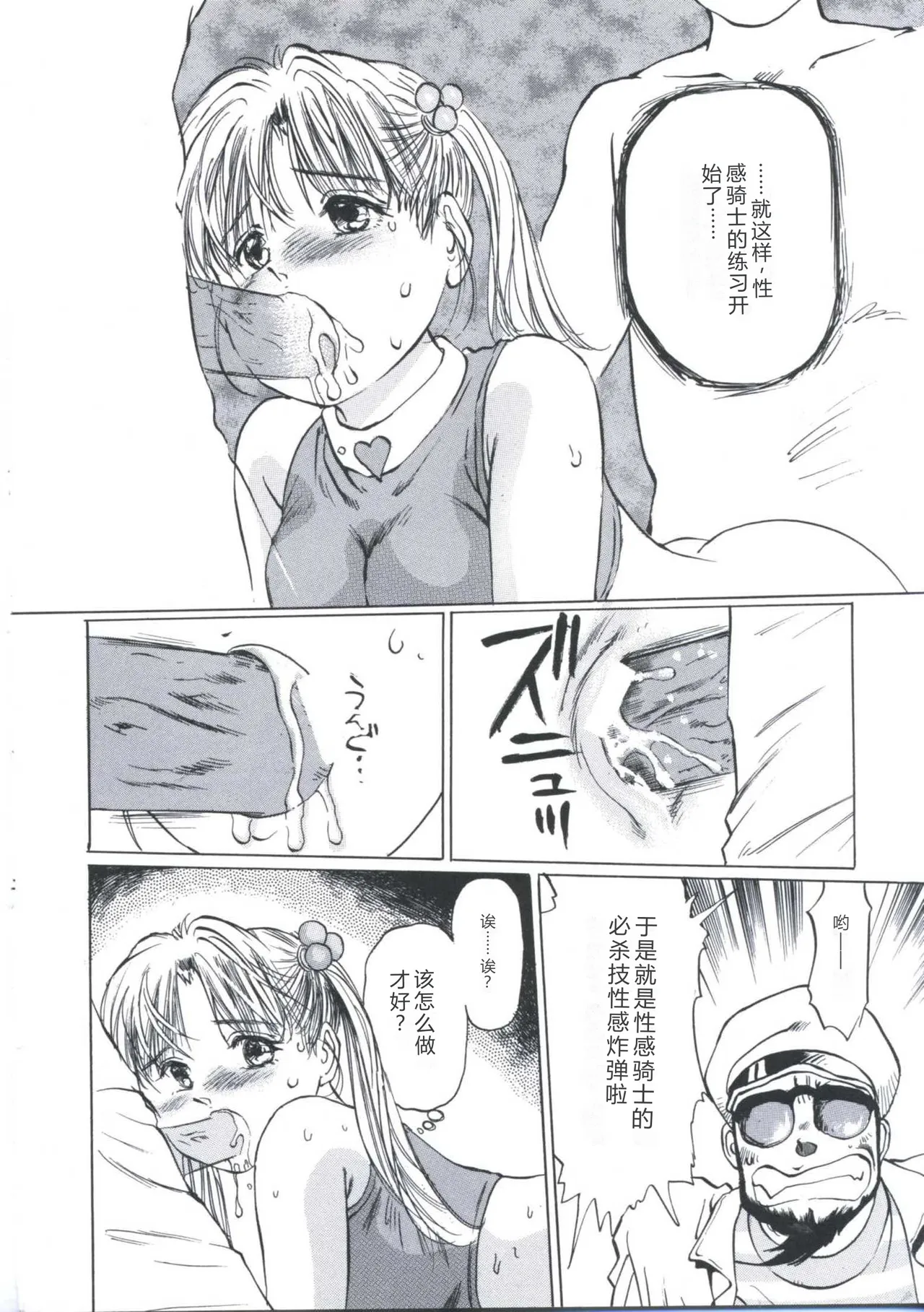 หน้า 92