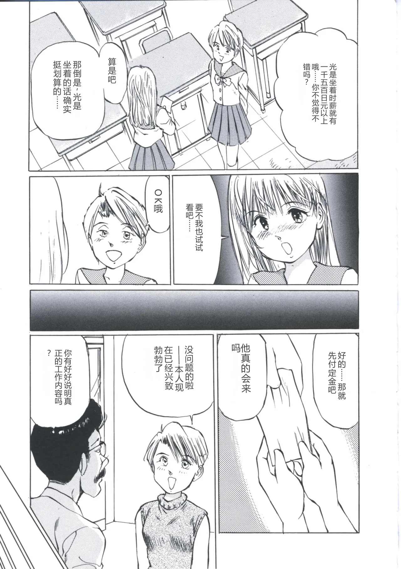 หน้า 105
