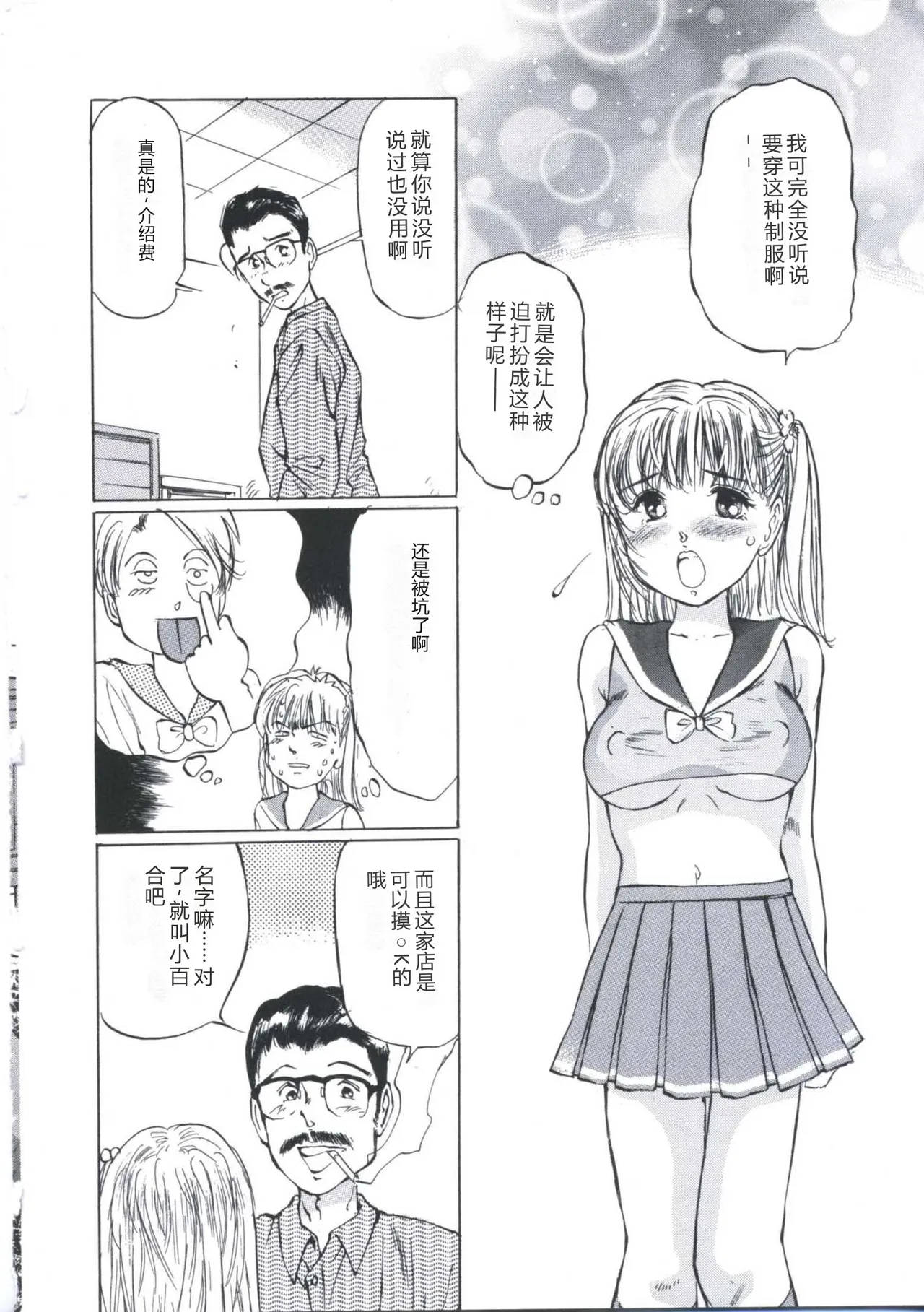 หน้า 106