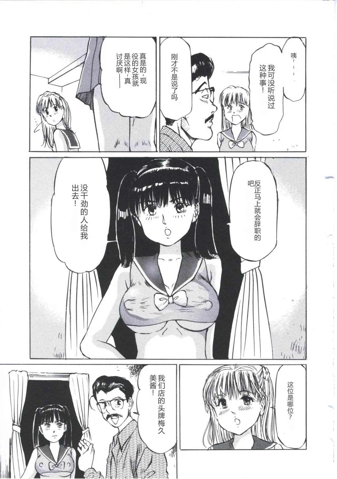 หน้า 107