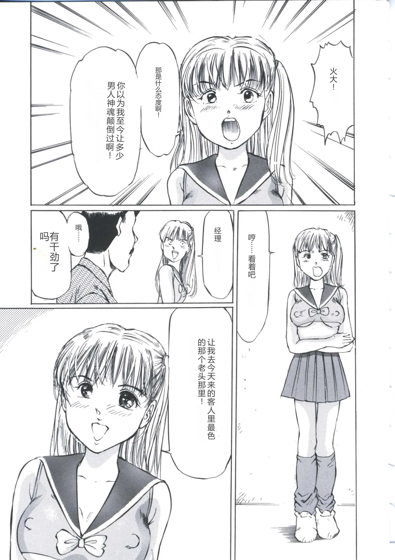 หน้า 109
