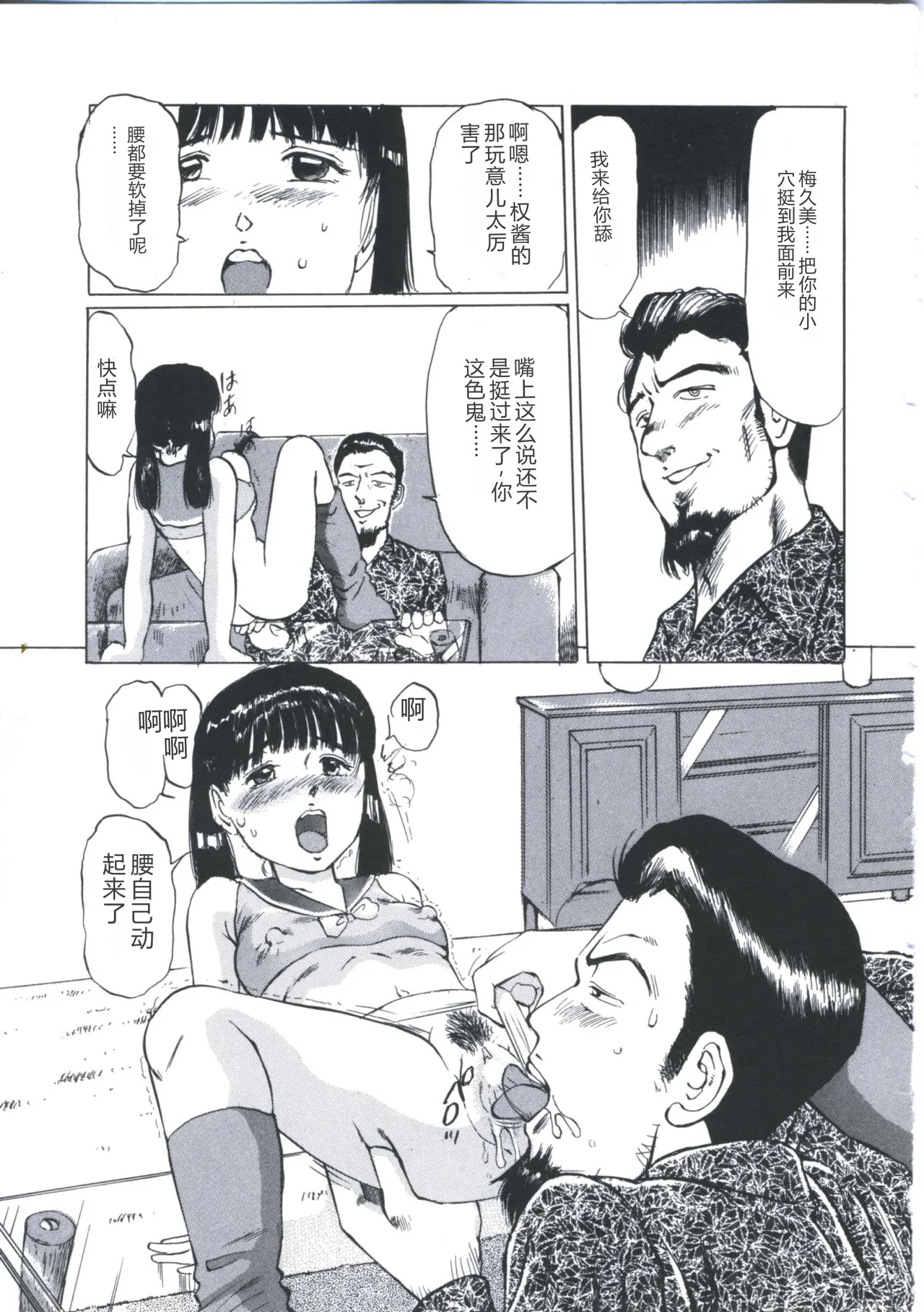 หน้า 111