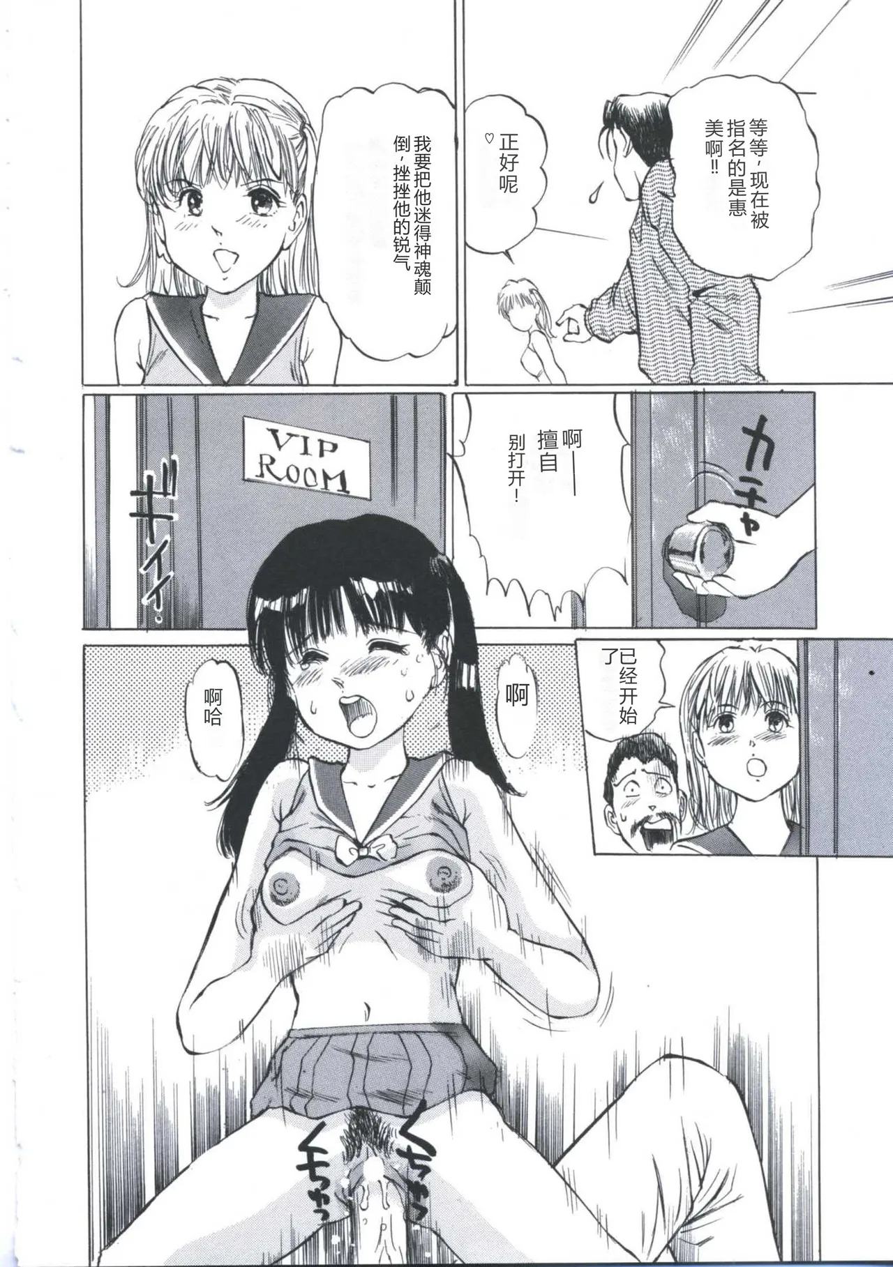 หน้า 112