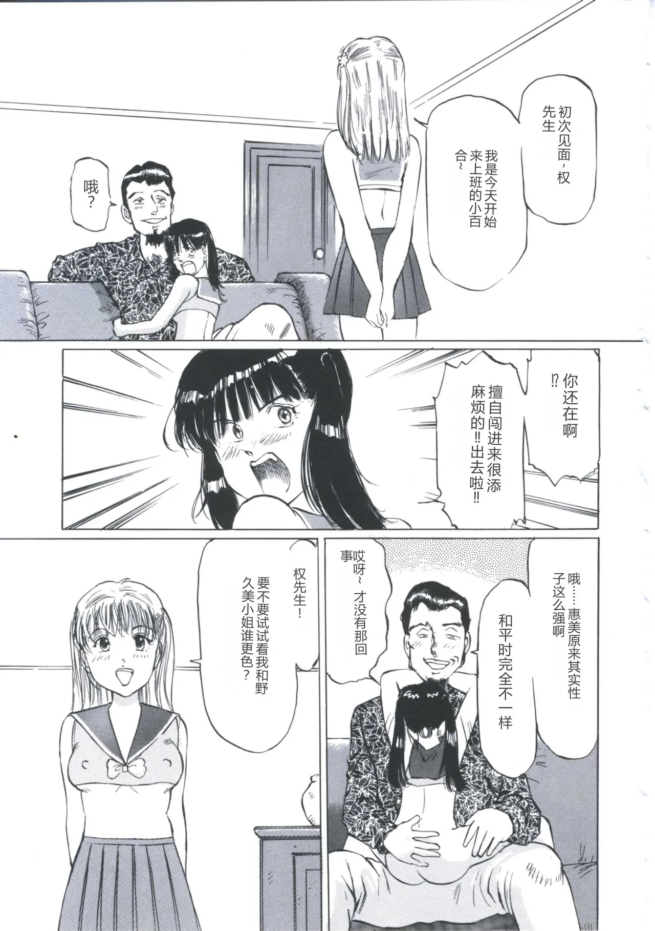 หน้า 113