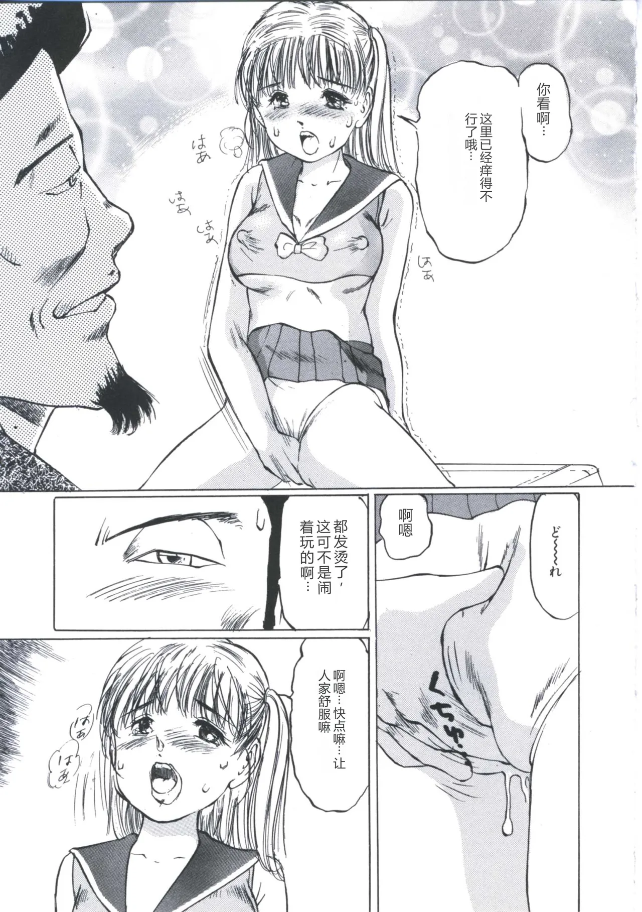 หน้า 115