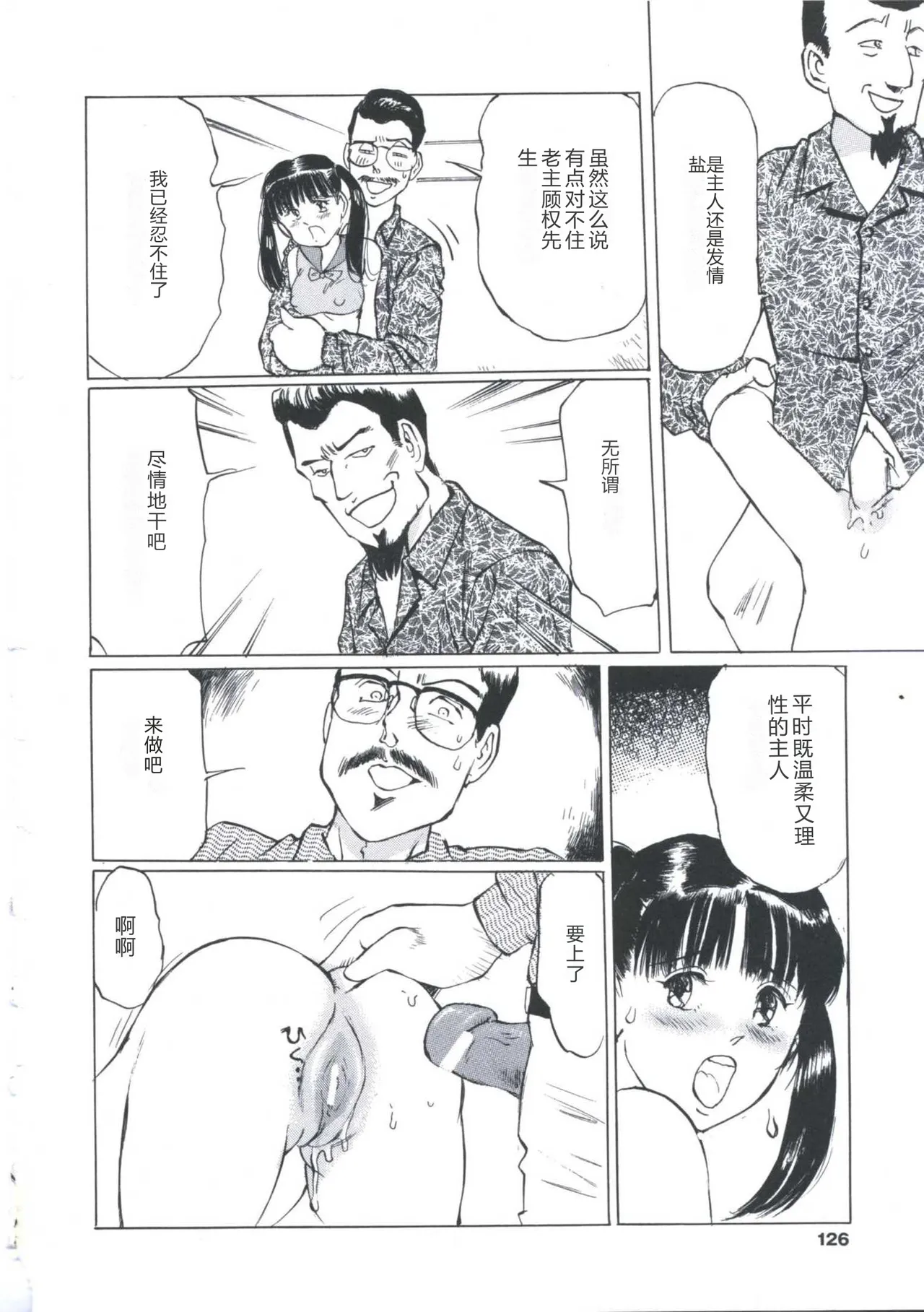 หน้า 124