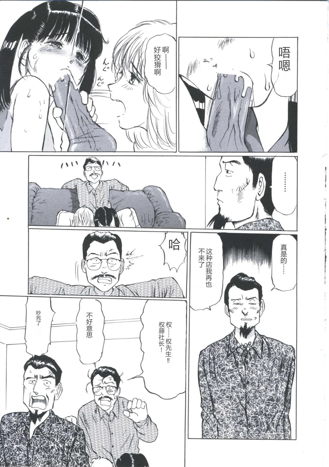 หน้า 129