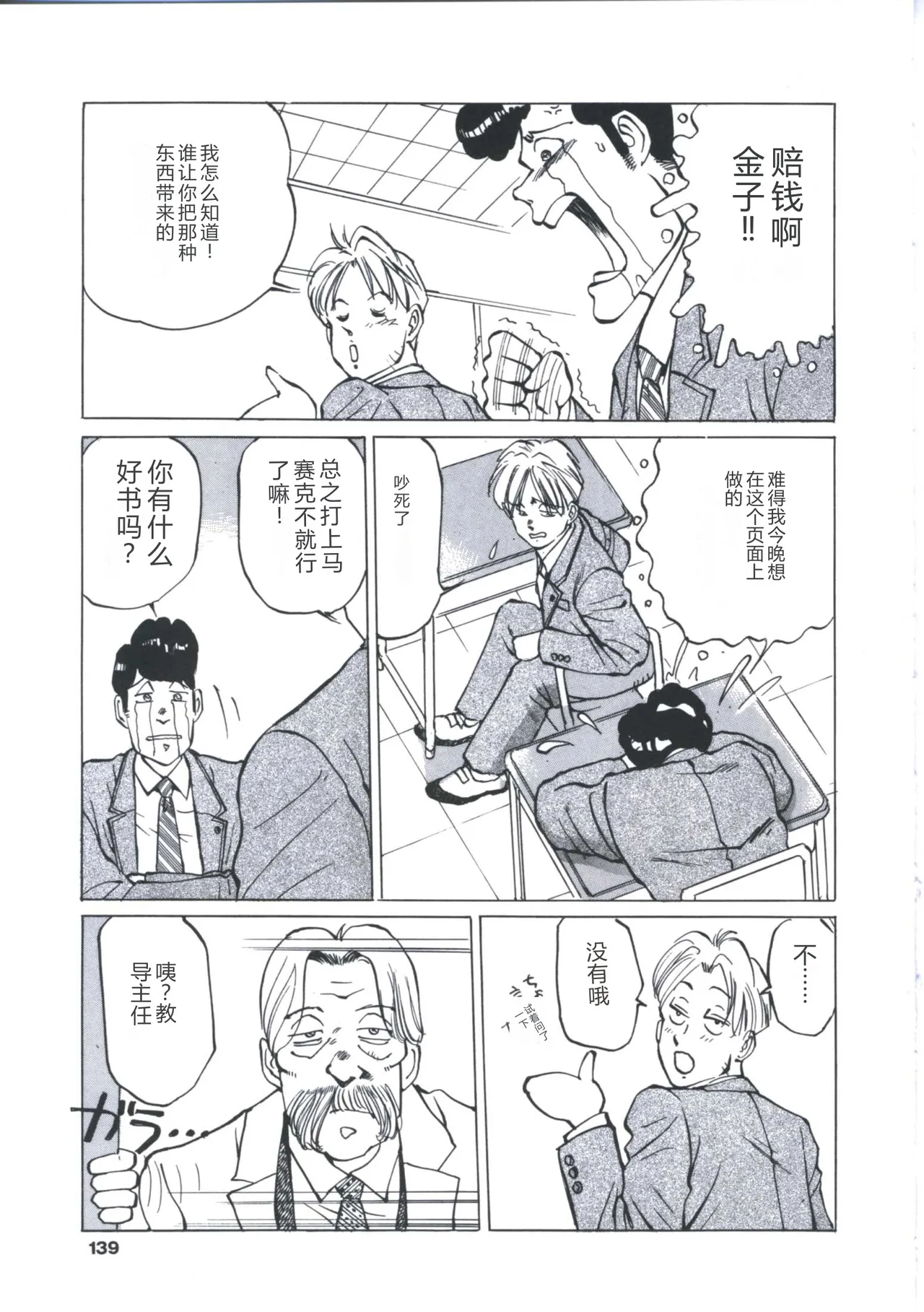 หน้า 137