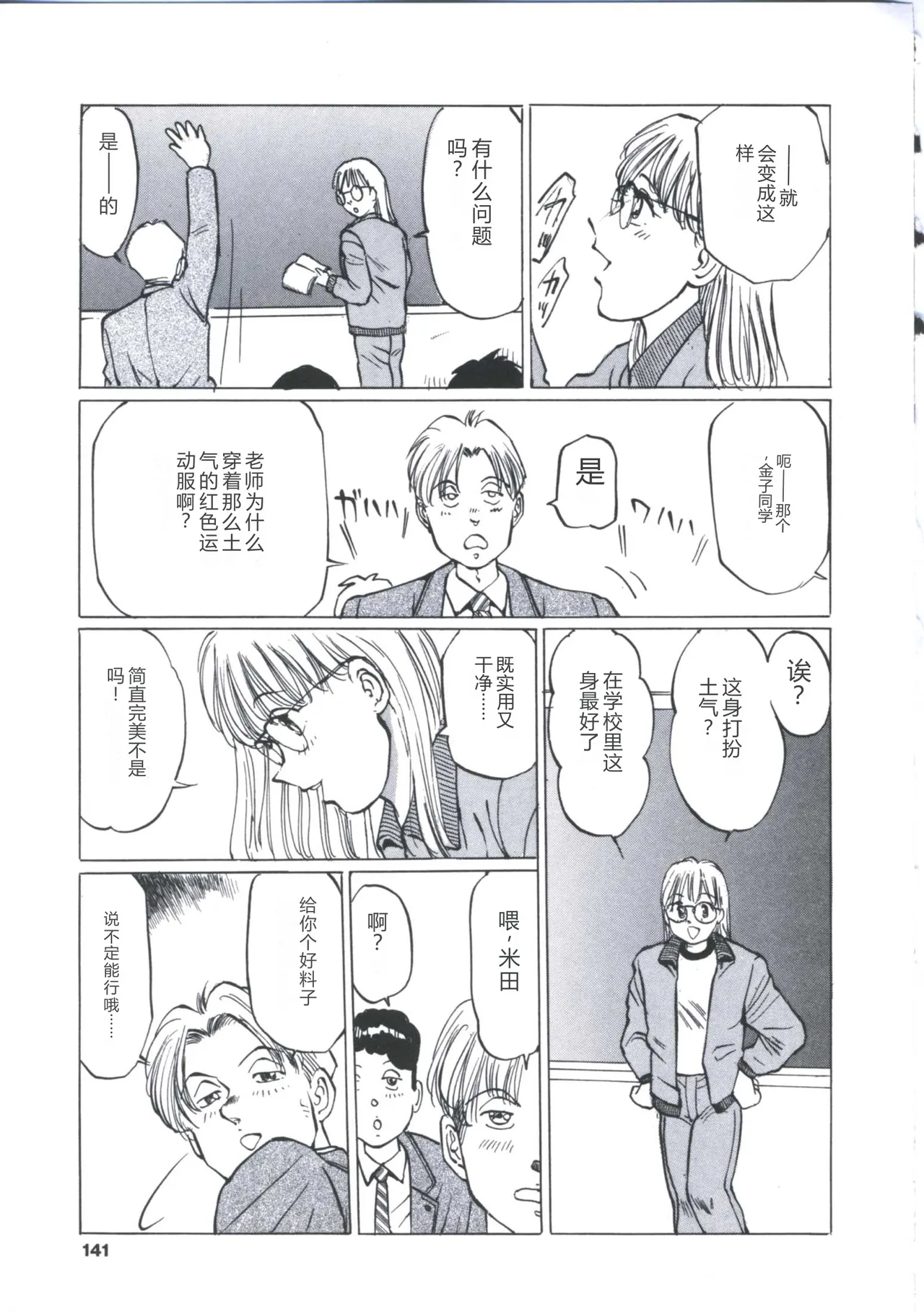 หน้า 139