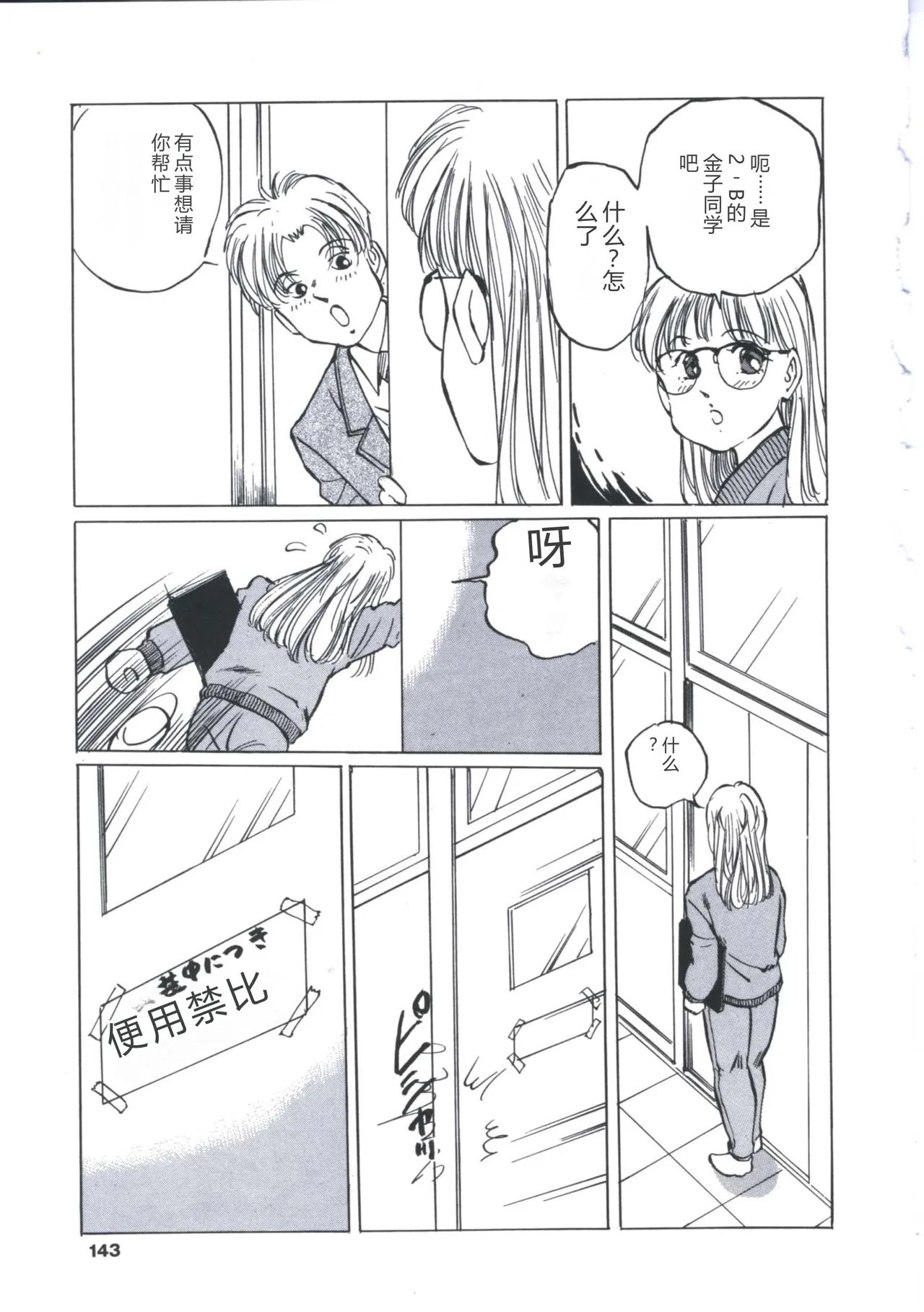 หน้า 141