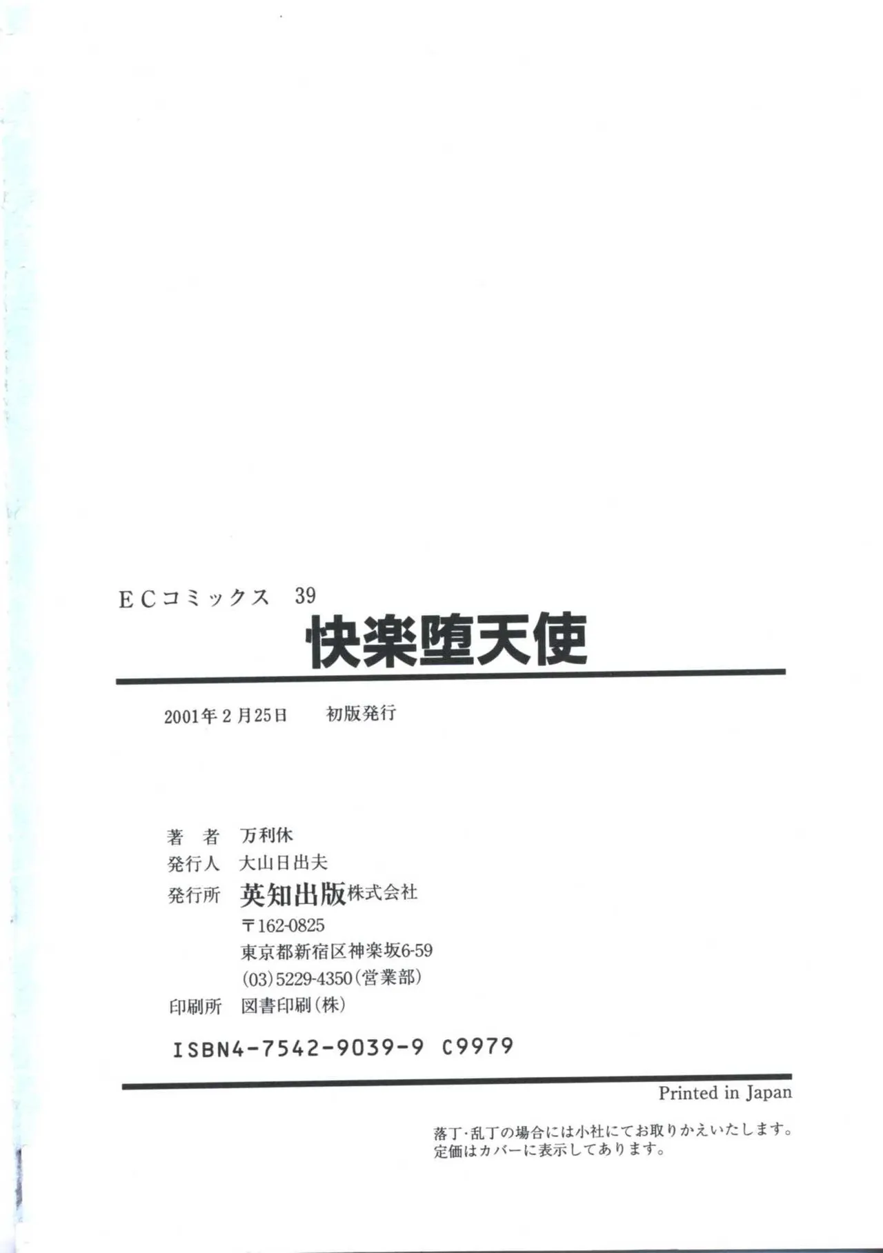 หน้า 164