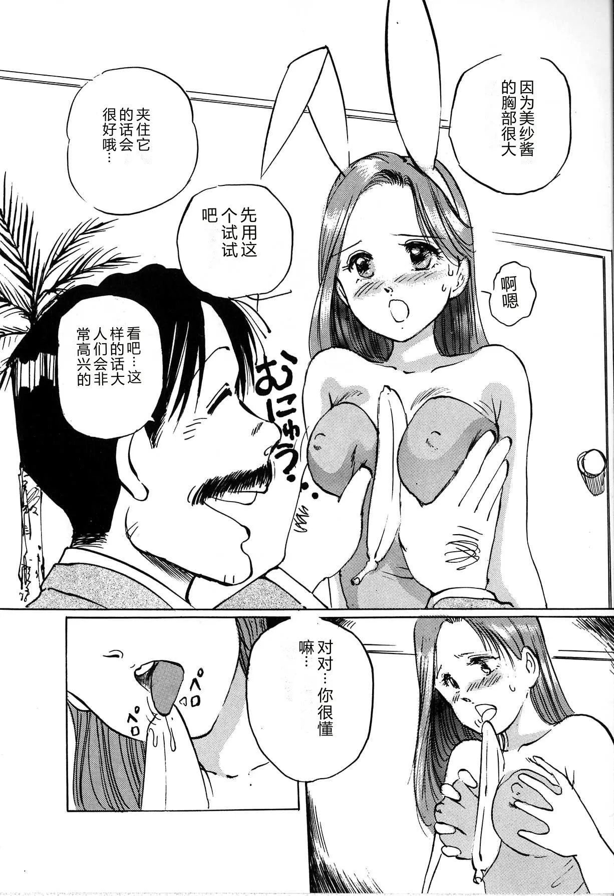 หน้า 20