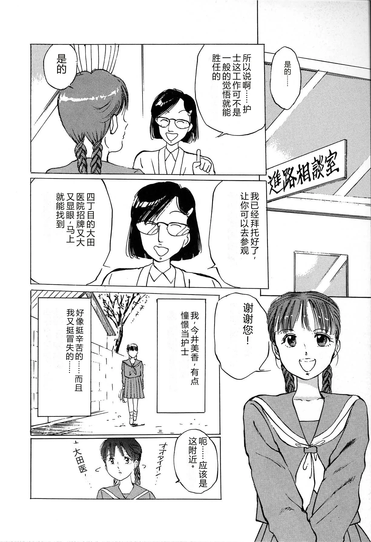หน้า 28