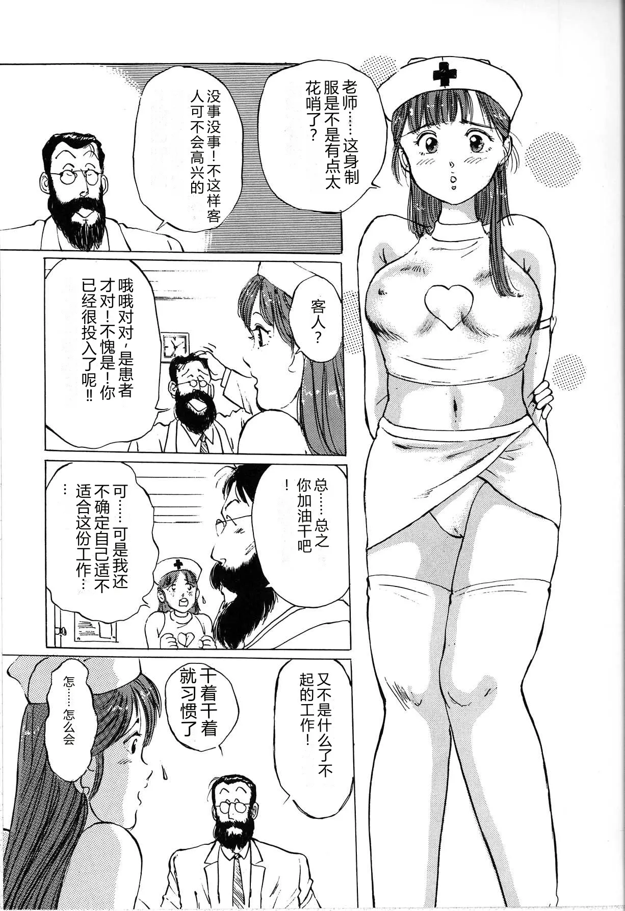 หน้า 31
