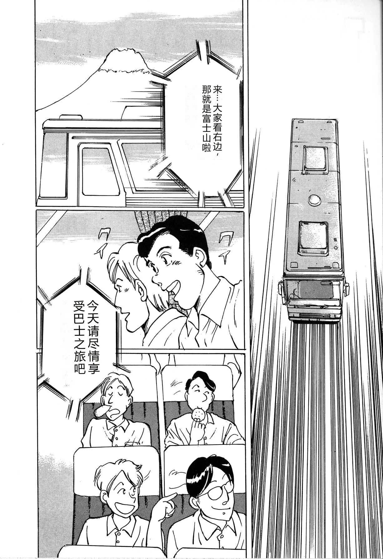 หน้า 44
