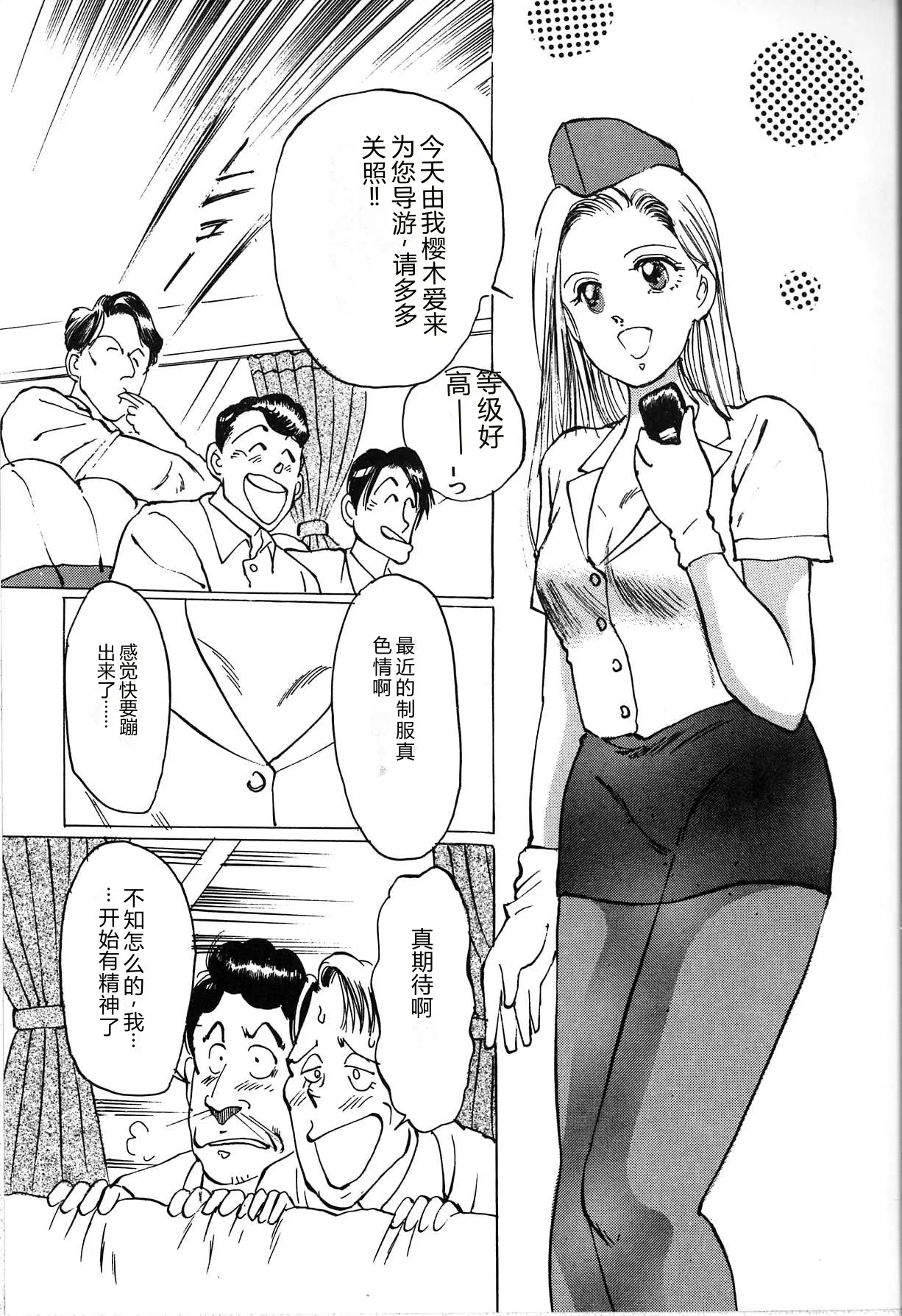 หน้า 45