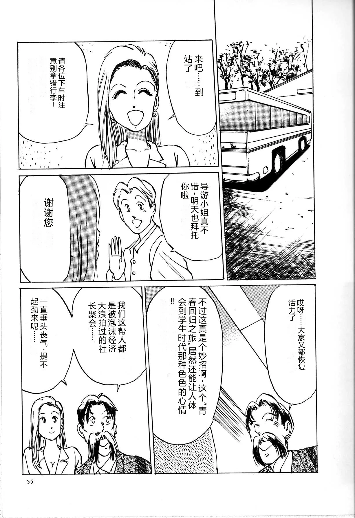 หน้า 57