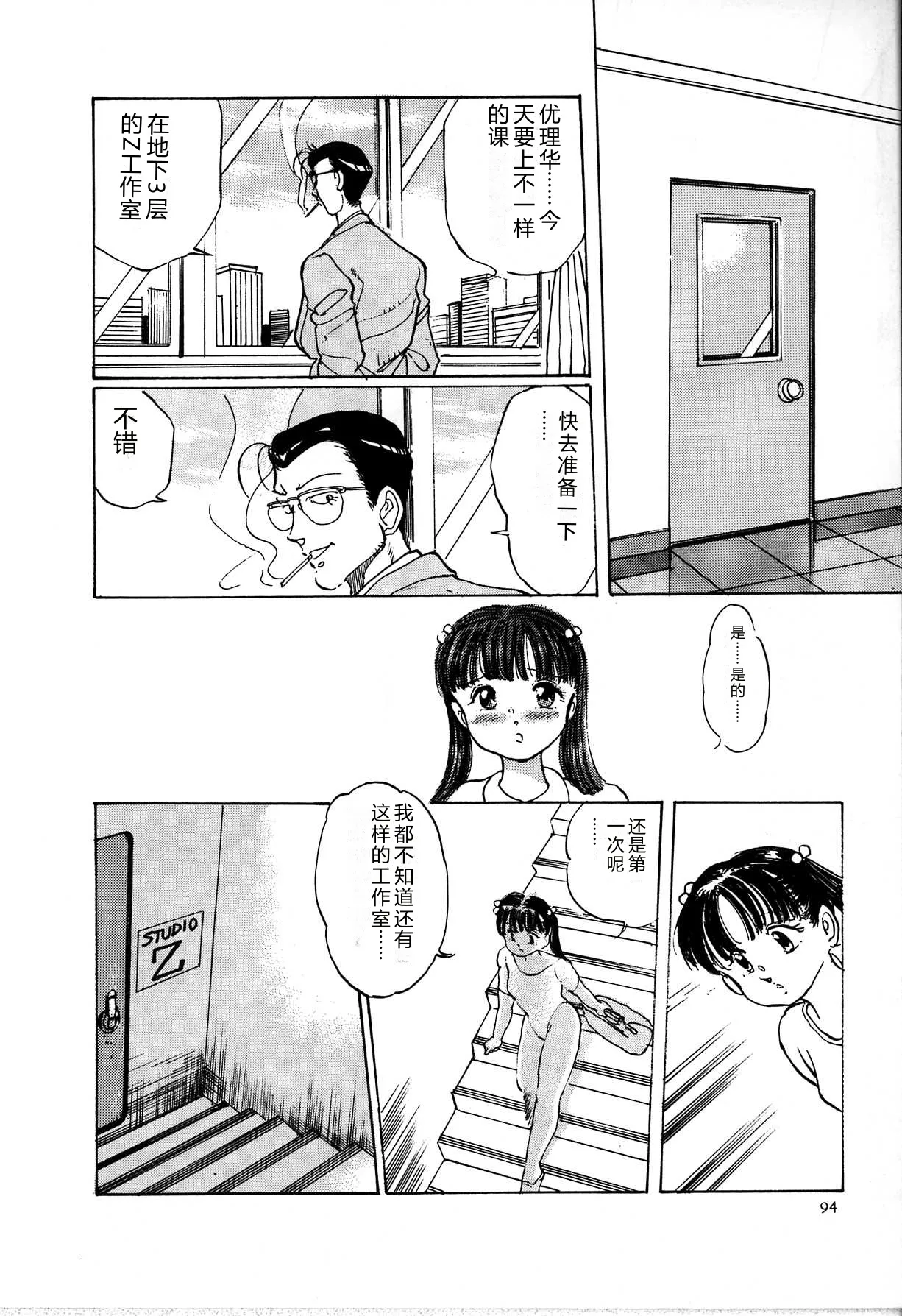 หน้า 102