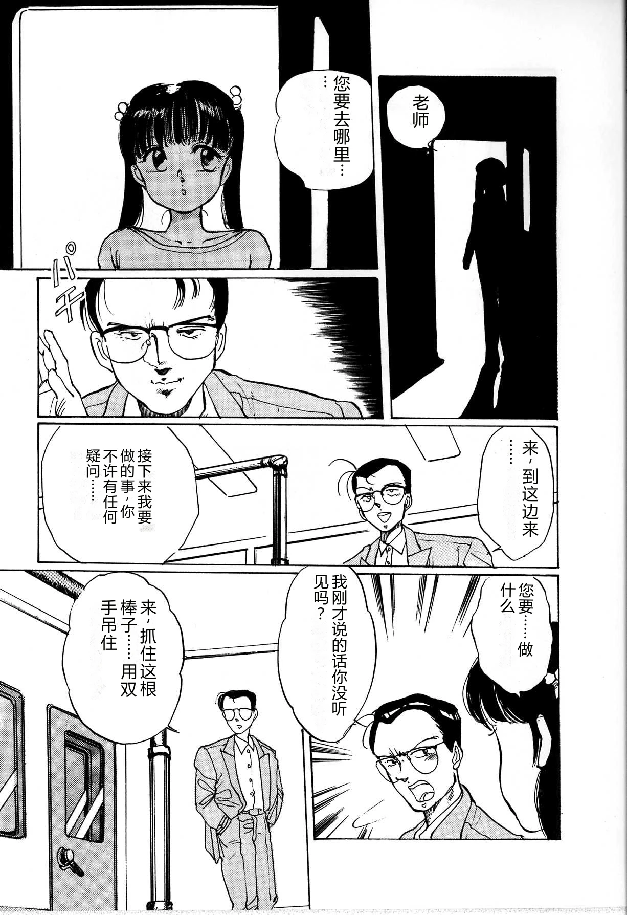 หน้า 103