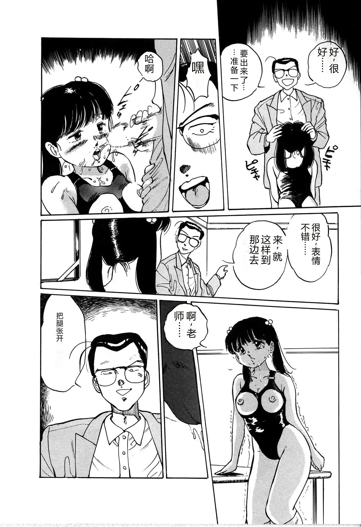 หน้า 108