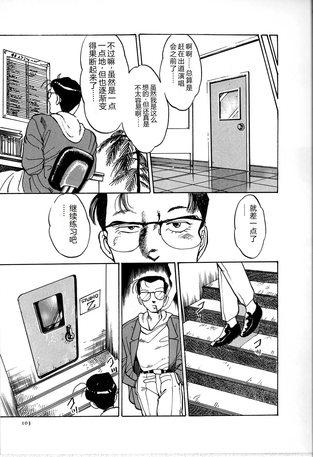 หน้า 111