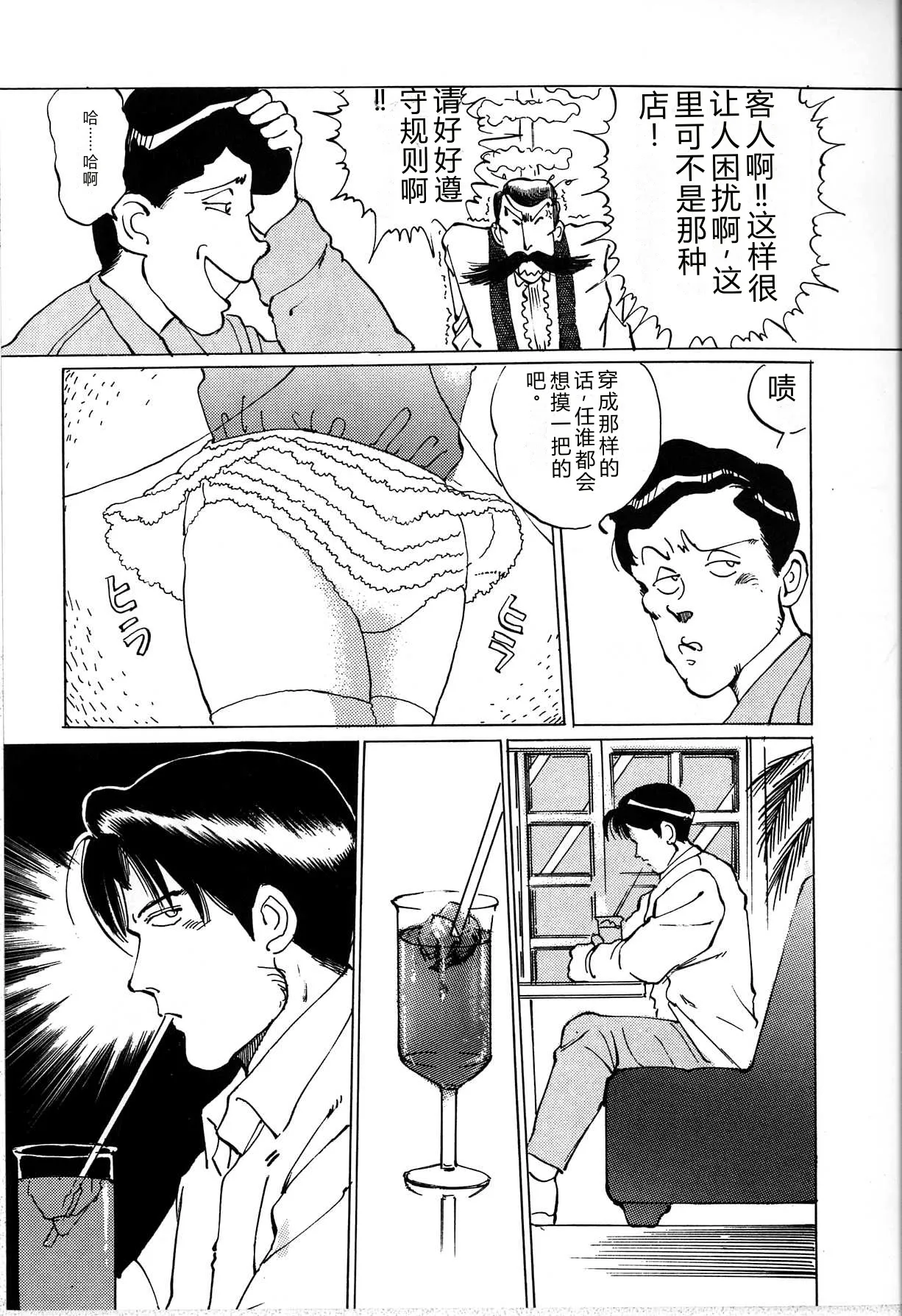 หน้า 133