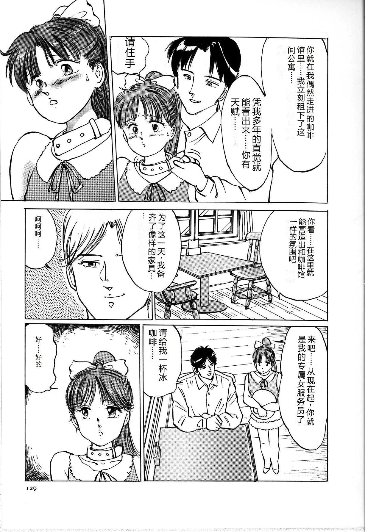 หน้า 137
