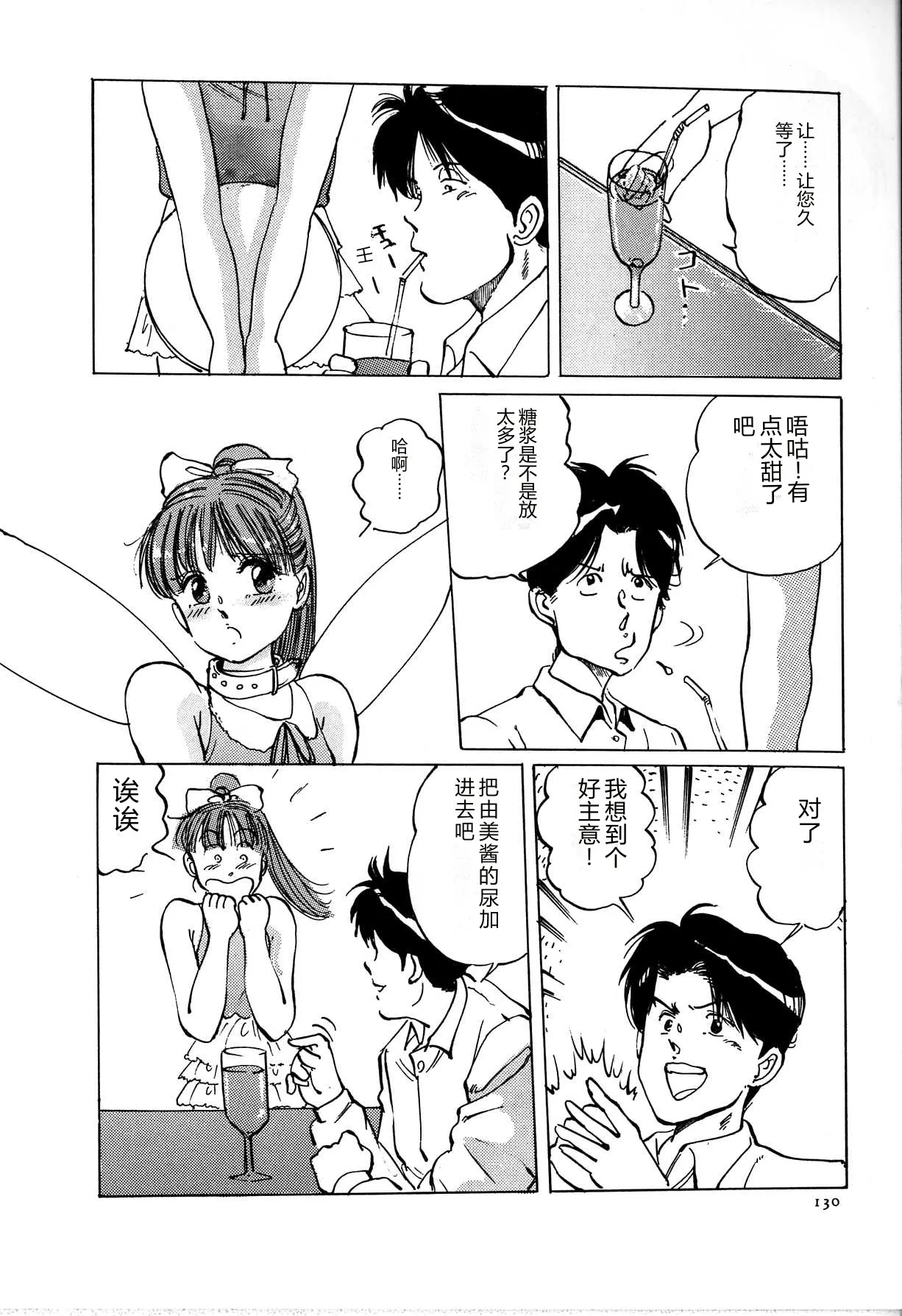 หน้า 138