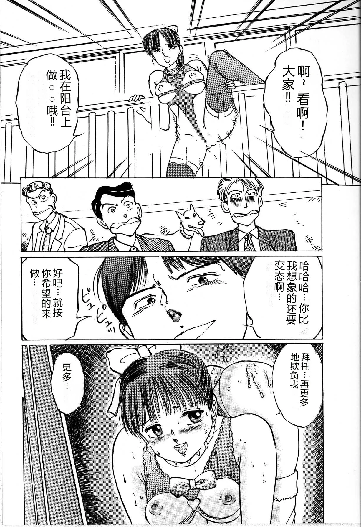 หน้า 143