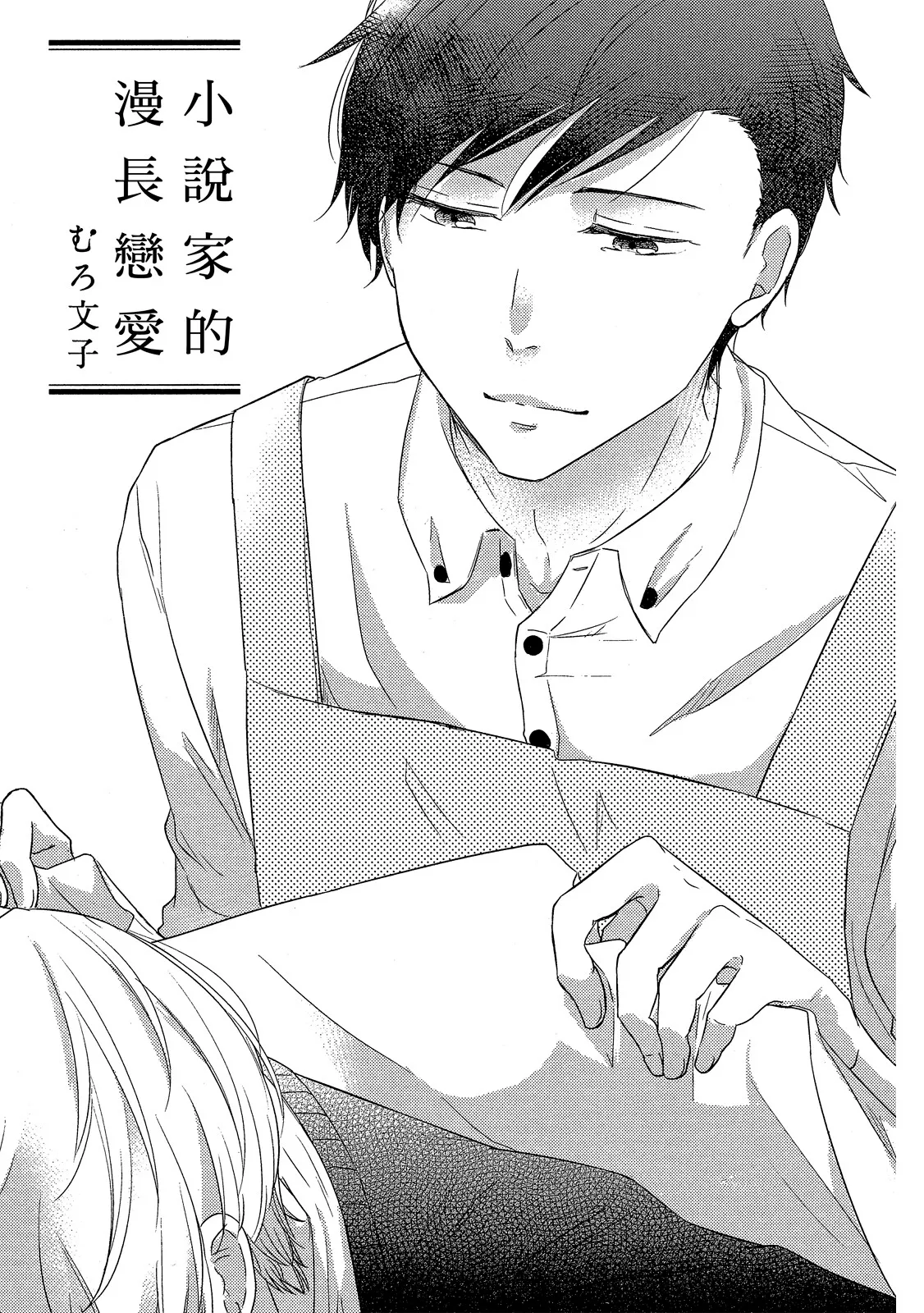 หน้า 3