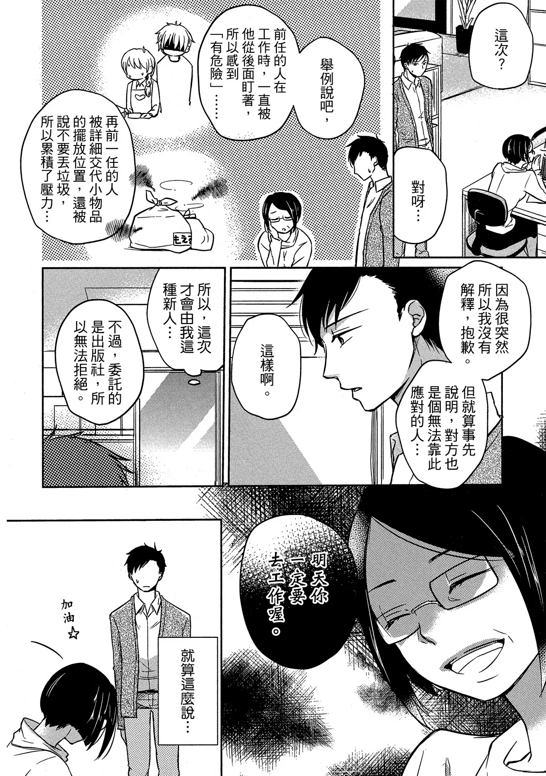 หน้า 9