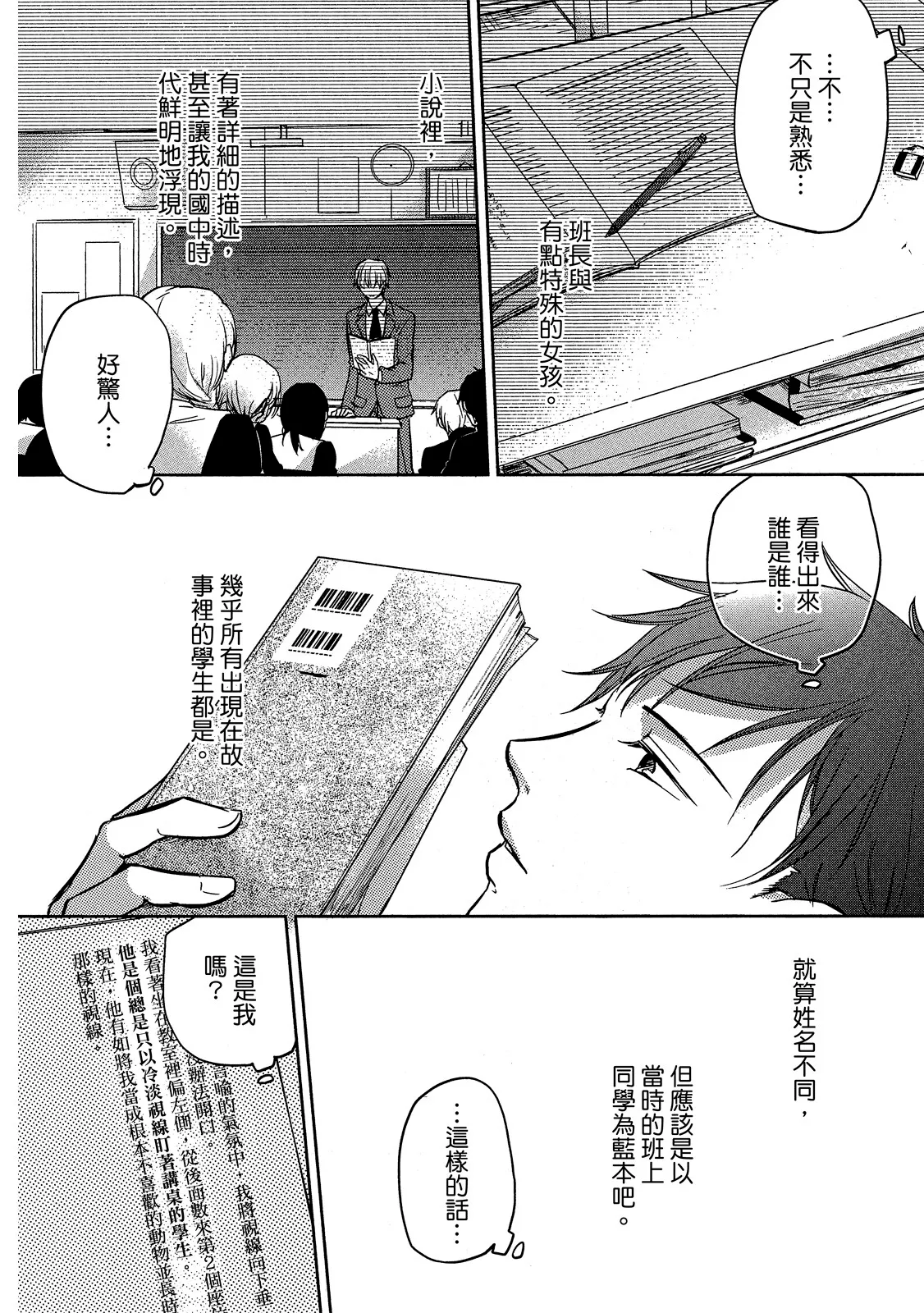 หน้า 15
