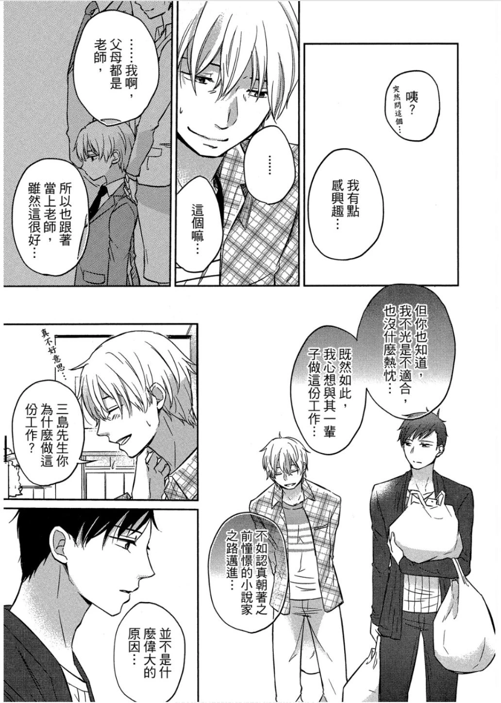 หน้า 20