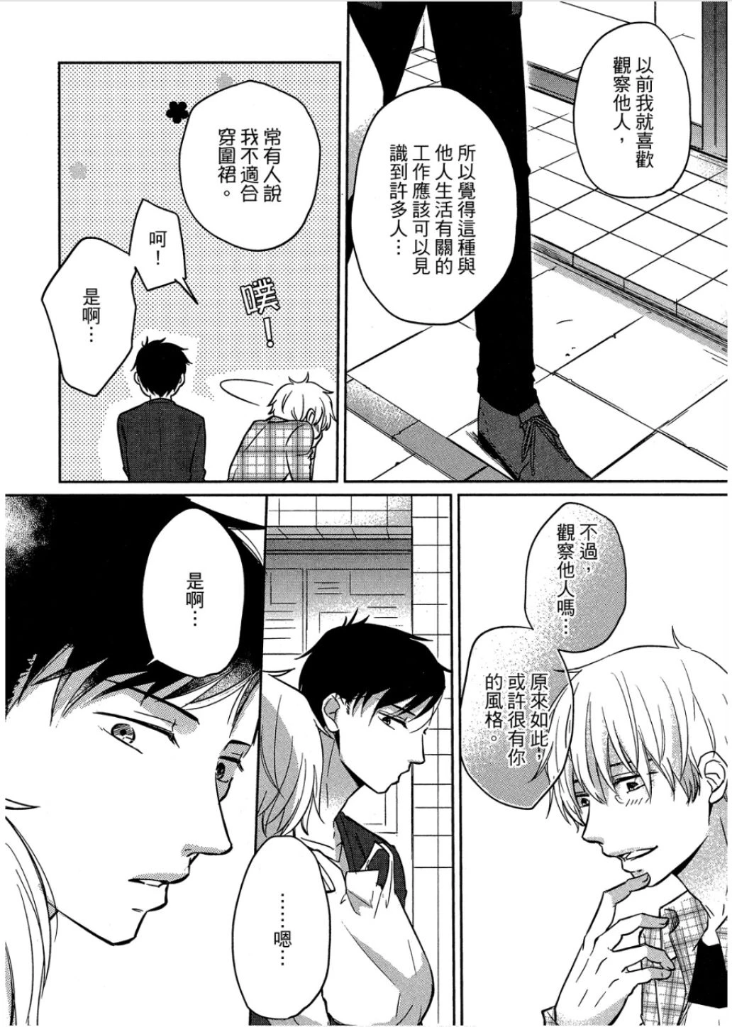 หน้า 21