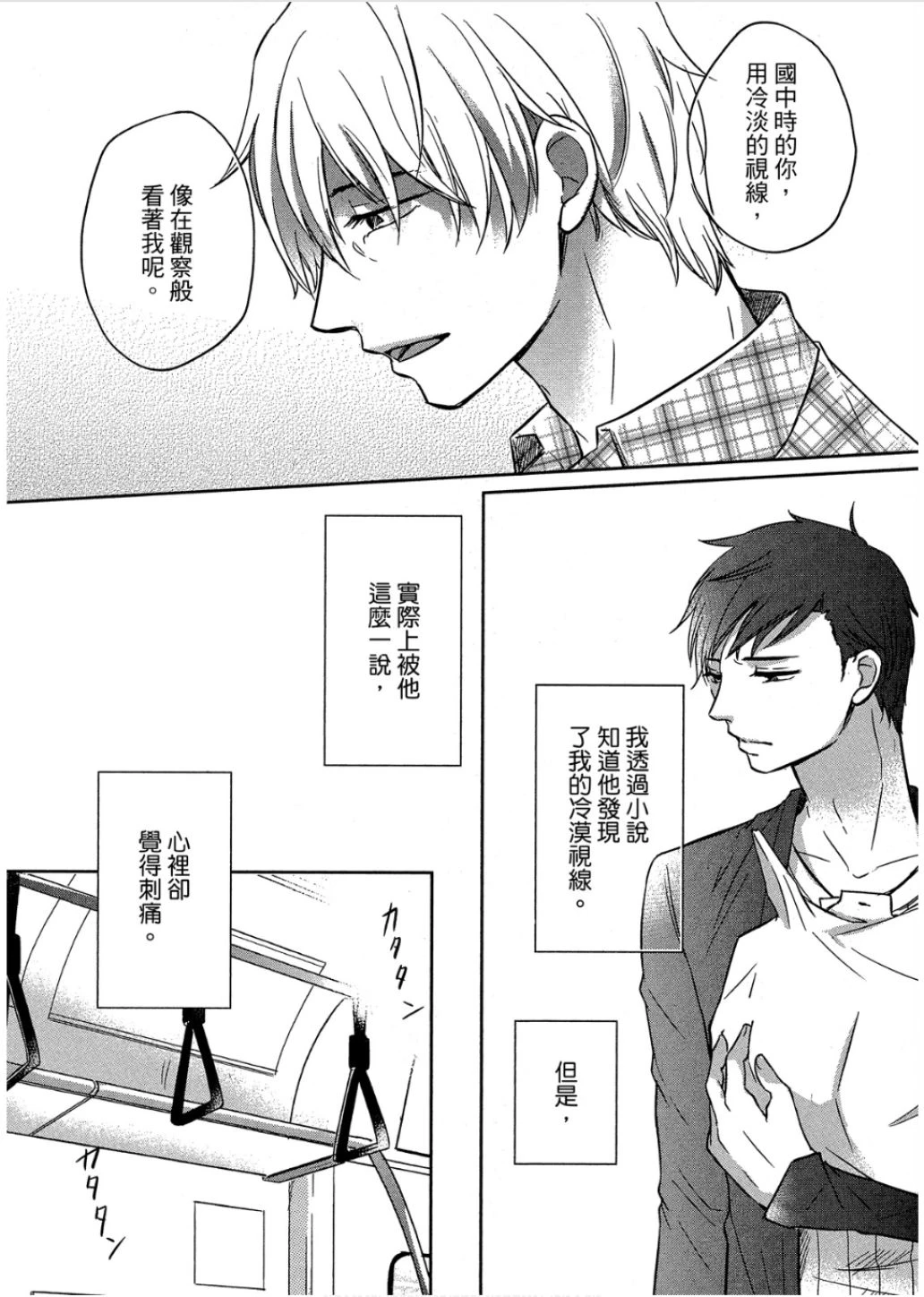 หน้า 22