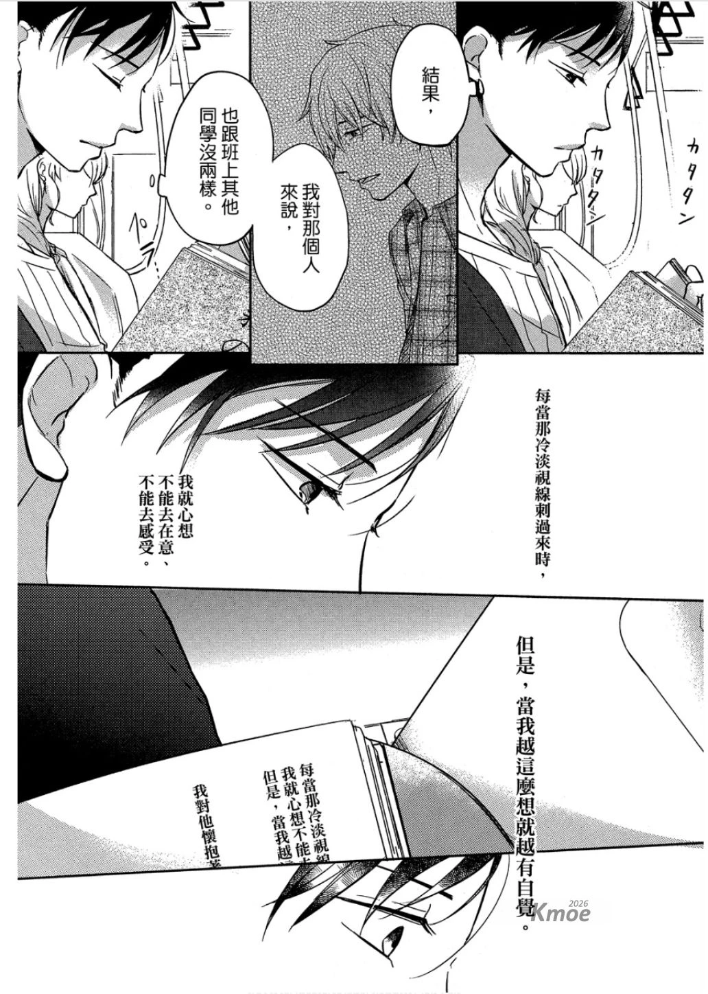 หน้า 23