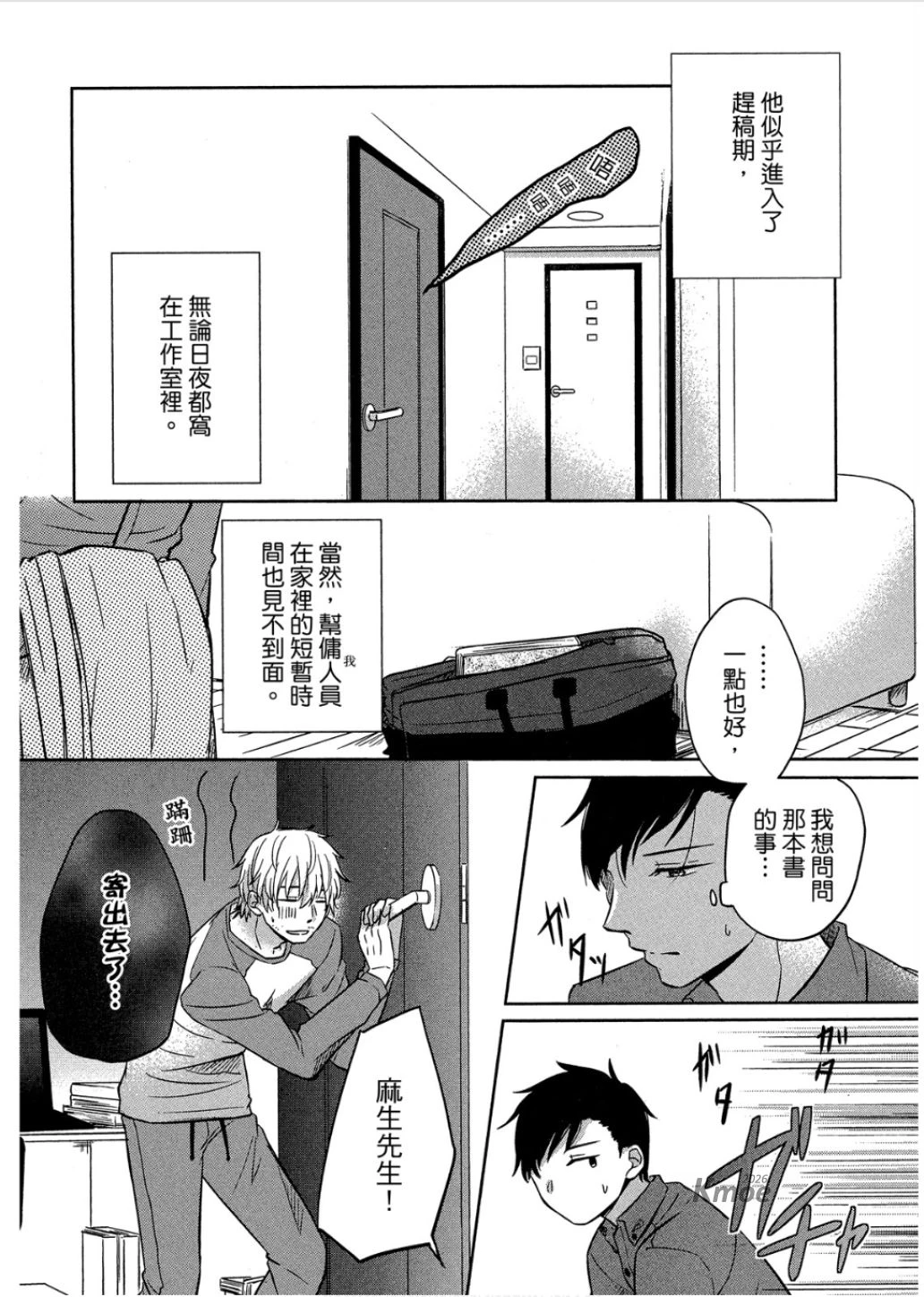 หน้า 25
