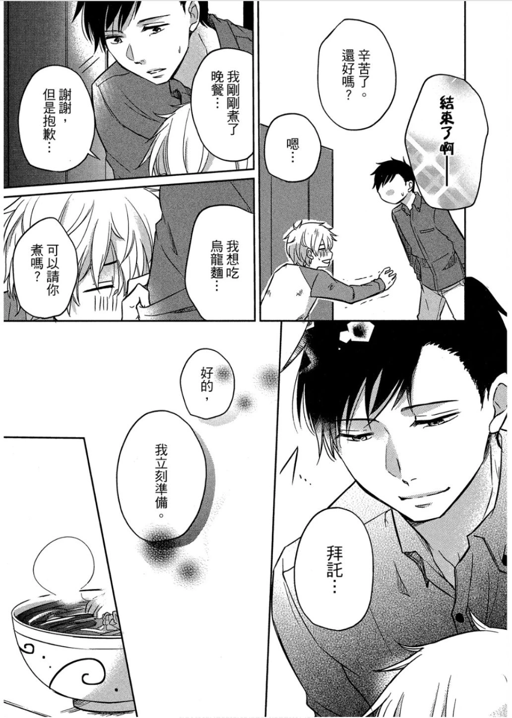 หน้า 26