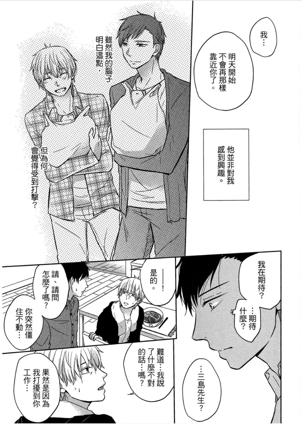 หน้า 28