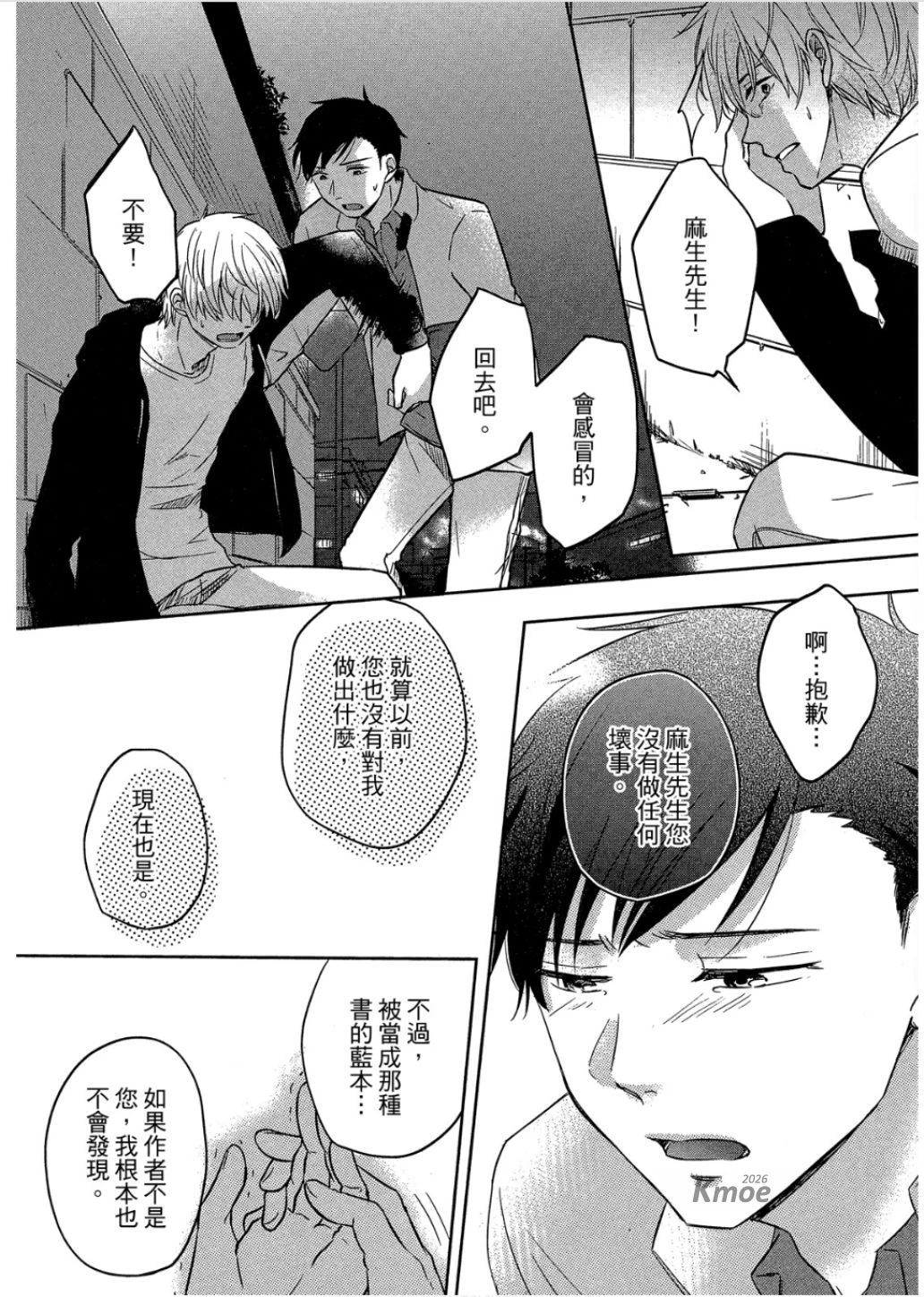 หน้า 33
