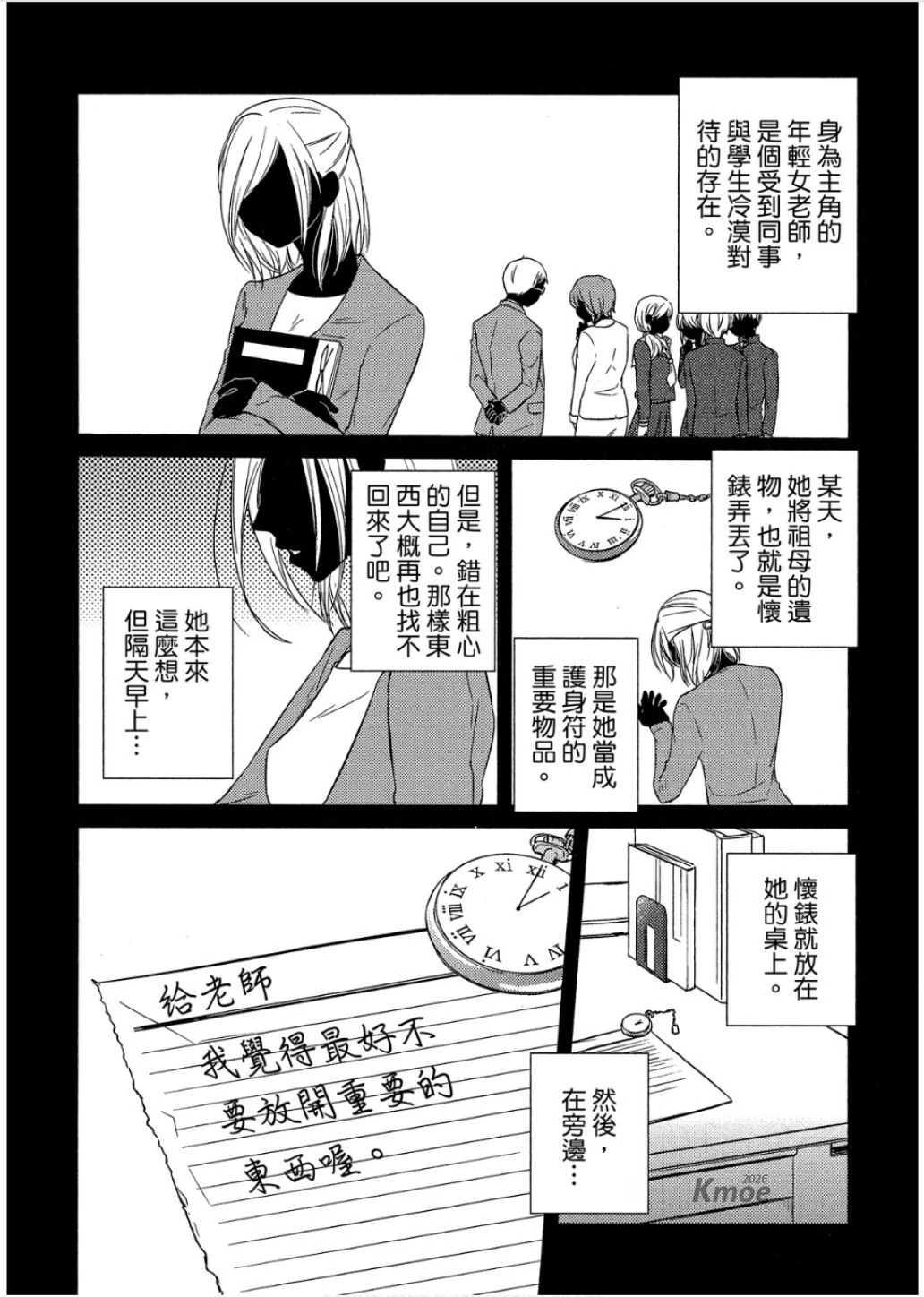 หน้า 39