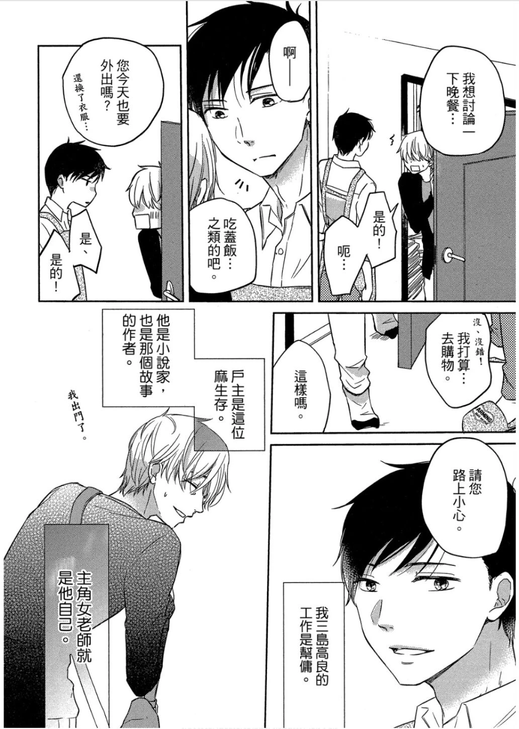 หน้า 41