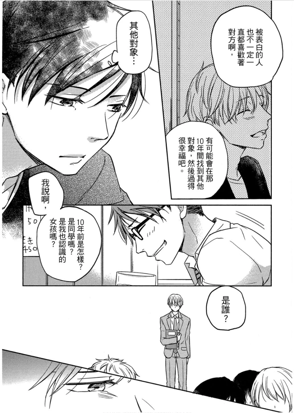หน้า 46