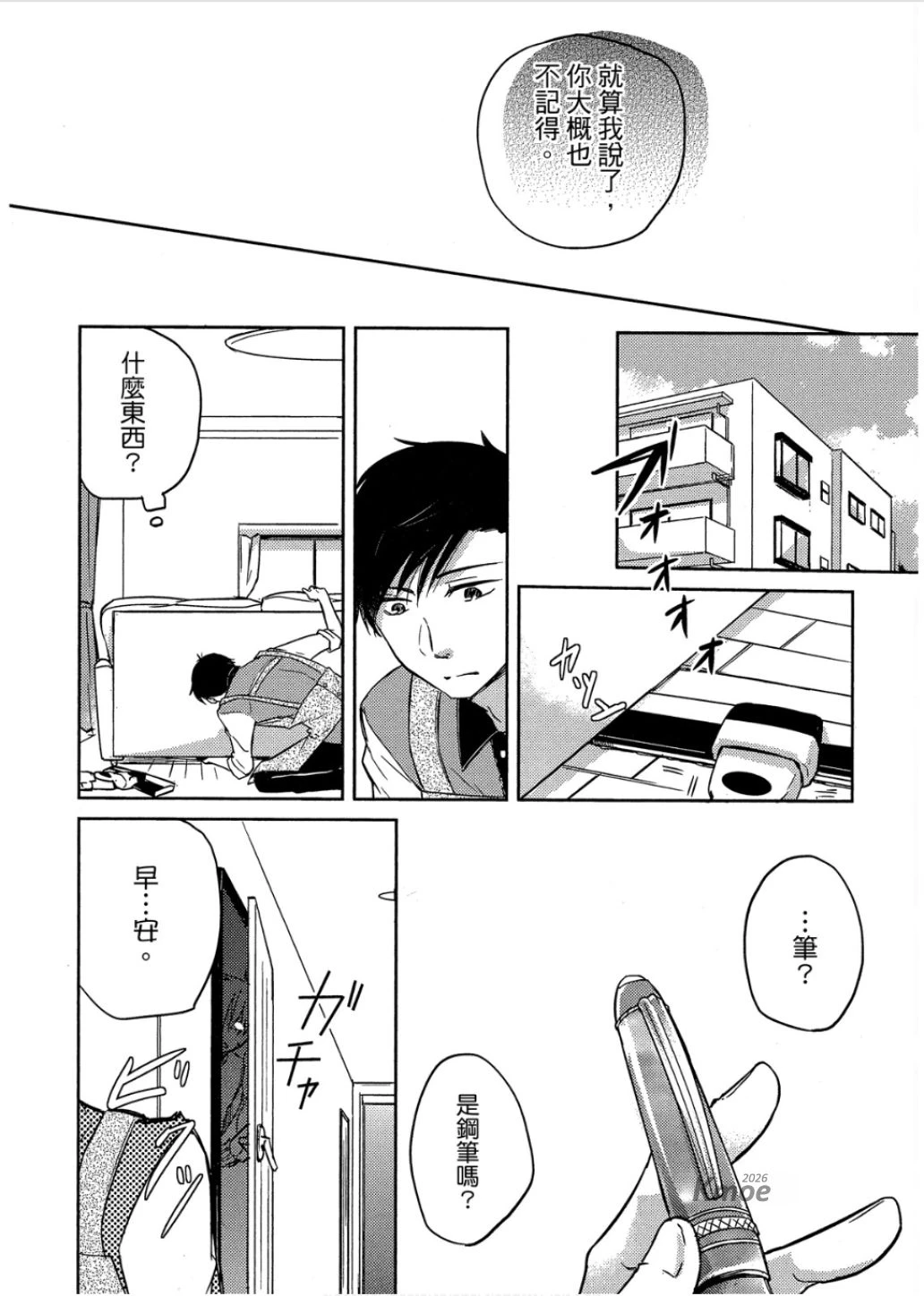 หน้า 47