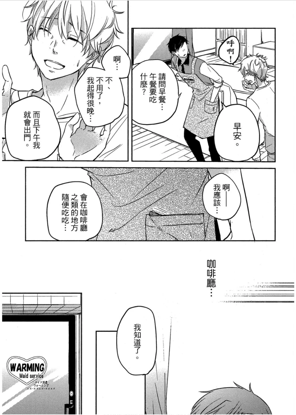 หน้า 48