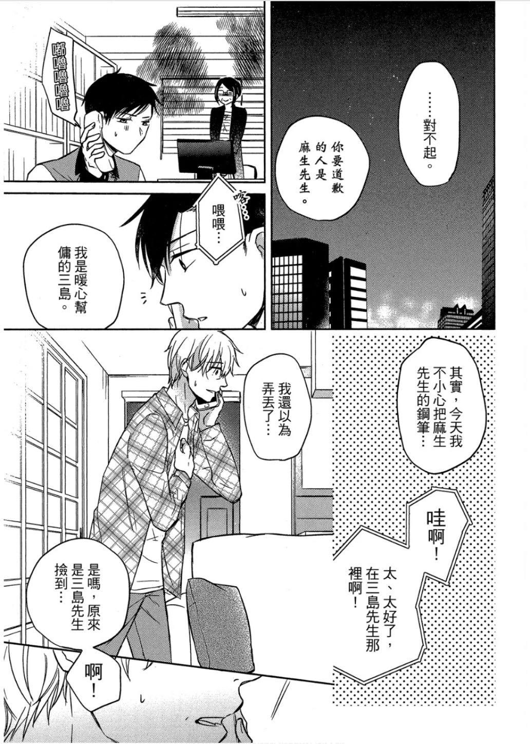 หน้า 50