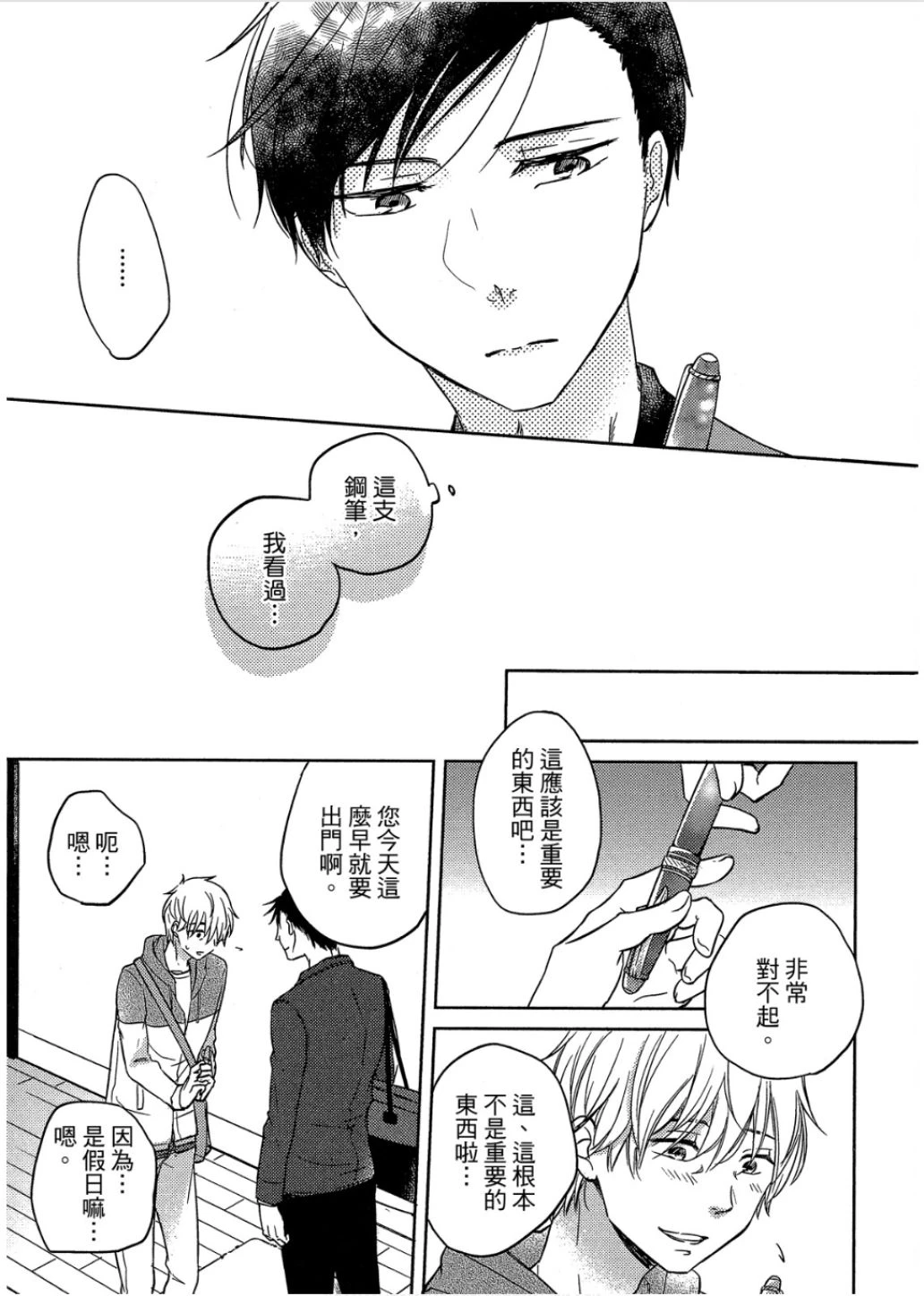 หน้า 52