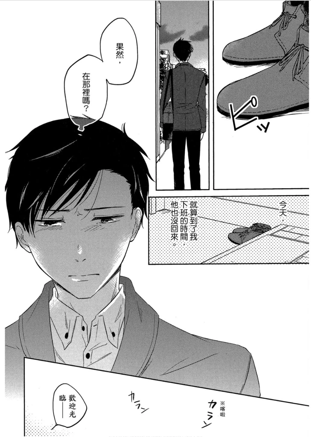 หน้า 55