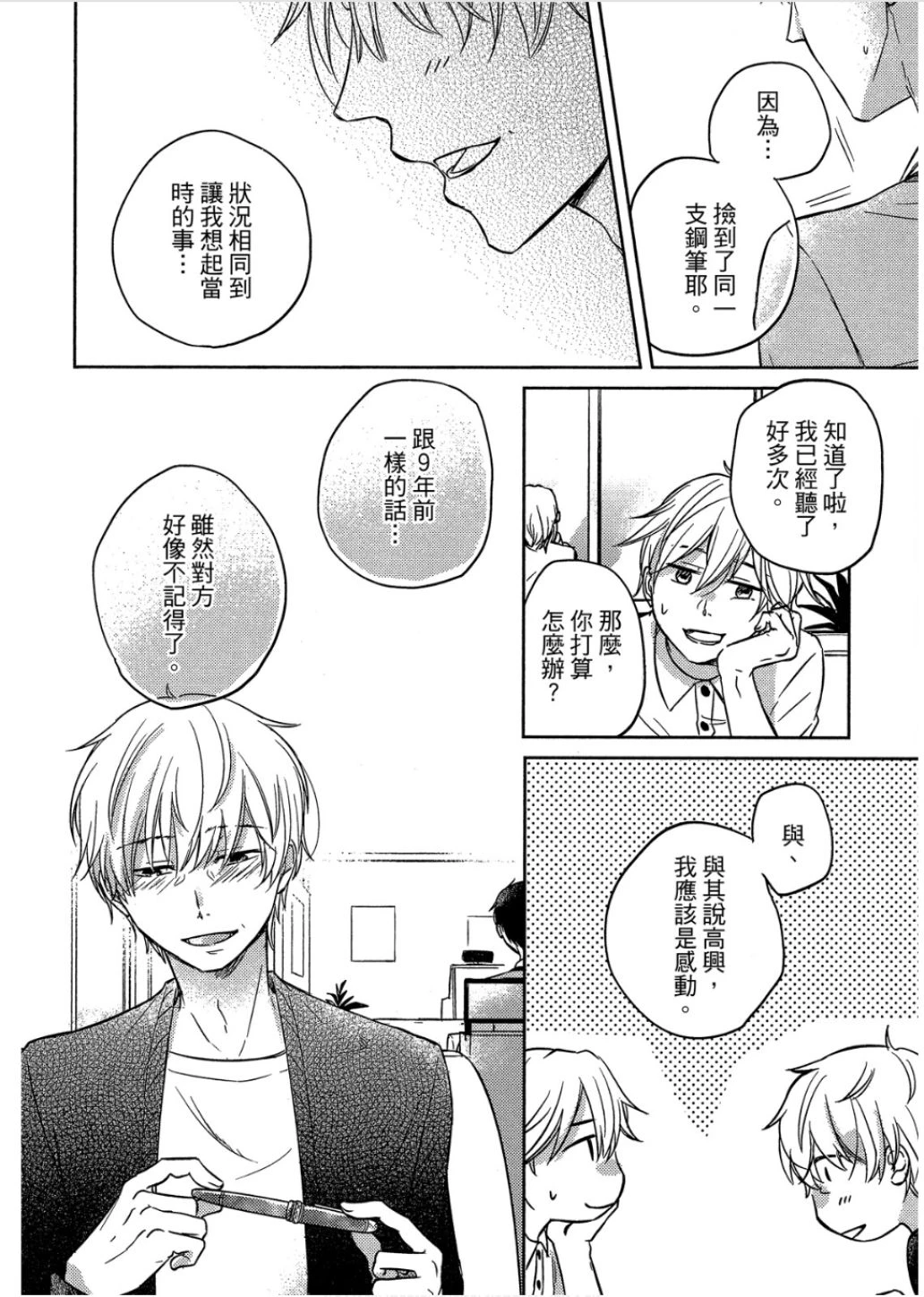 หน้า 57